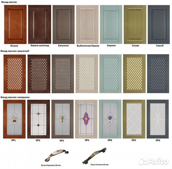 Кухня Массив 1735х1800 h900