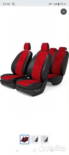 Чехлы на LADA vesta