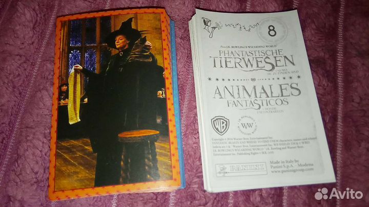 Фантастические твари и где они обитают