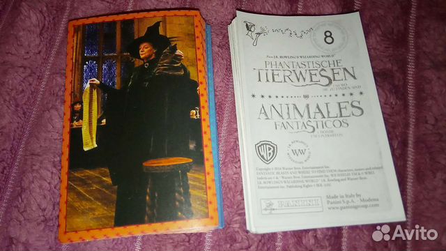 Фантастические твари и где они обитают