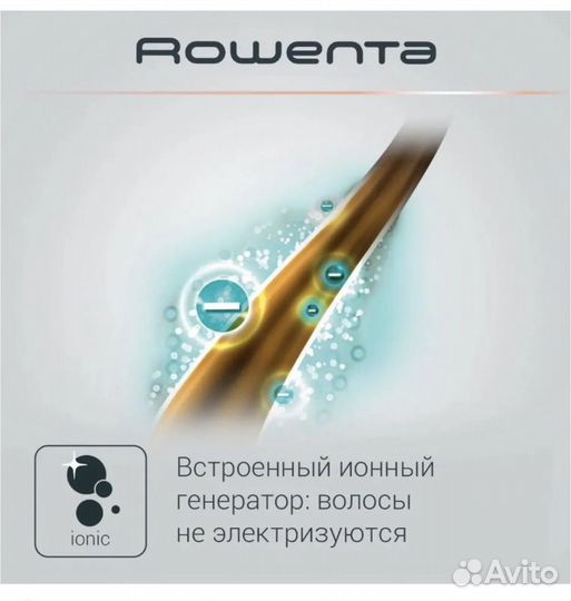 Фен щетка rowenta