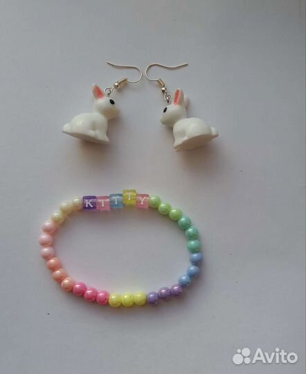 Браслет и серьги
