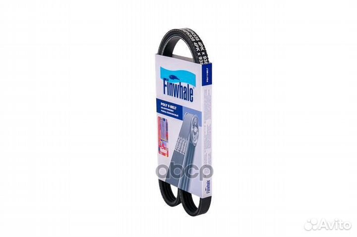 Ремень поликлиновый Spectra, Shuma, Sorento(02