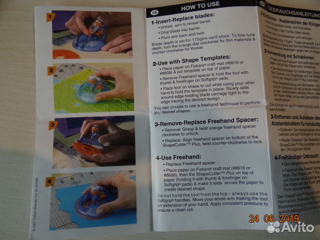 Фигурный резак ShapeCutter