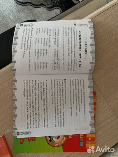 Развивающие пособия