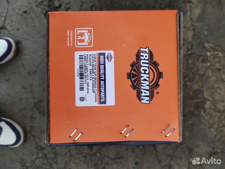 Амортизатор Рено Логан передний газовый