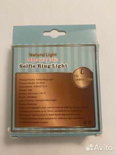 Фонарик на телефон для селфи