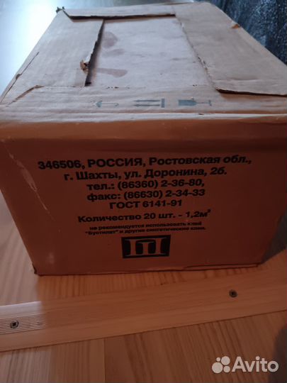 Плитка для ванной остатки