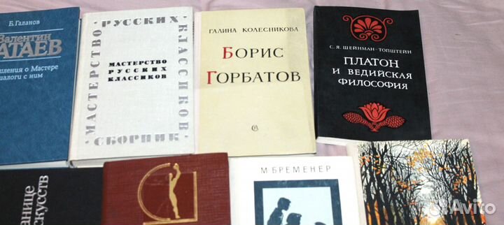 Автографы писателей