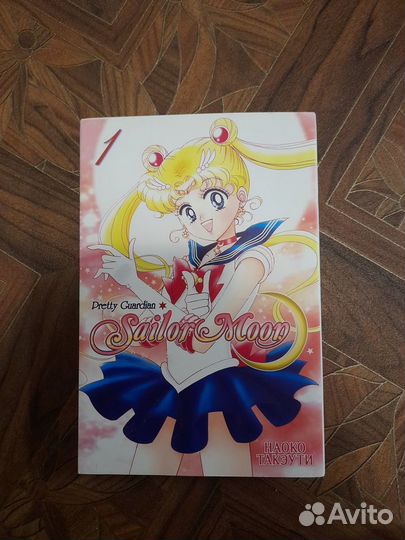 Манга Сейлор Мун