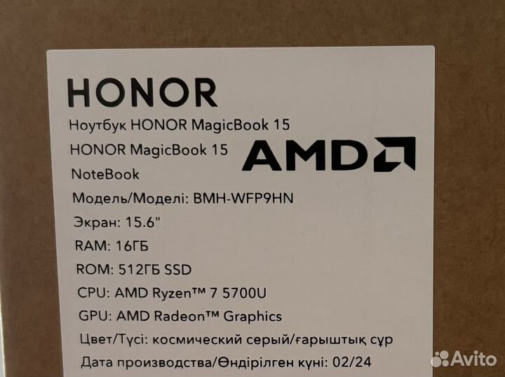 Ноутбук Honor MagicBook 15, Ryzen 7 5700U, 16/512