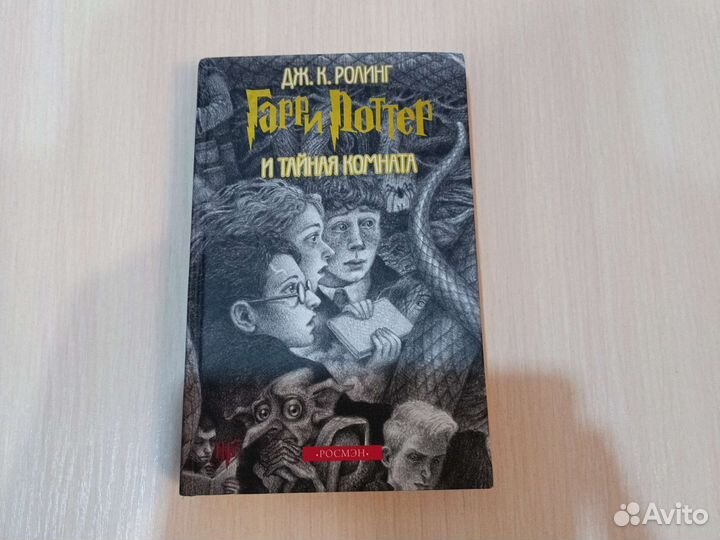 Гарри Поттер