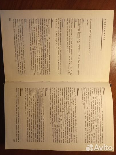 В.Высоцкий. Избранное