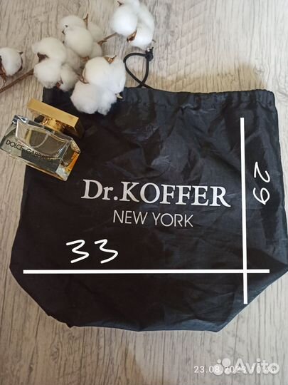 Пыльник dr.koffer