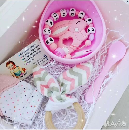 Силиконовые грызунки. Детям