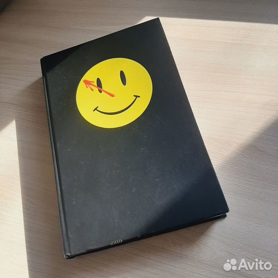 Хранители. Абслютное издание