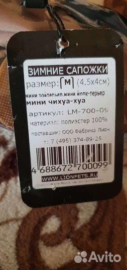 Одежда для маленьких собак