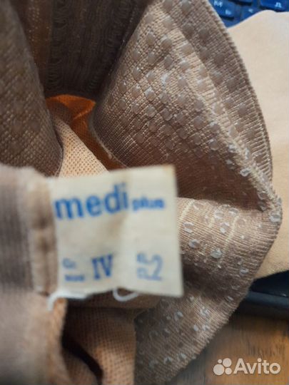 Компрессионные чулки