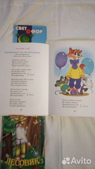 Книжки детские