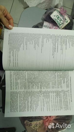 Каталог деталей и сборочных единиц ск-5М. нива