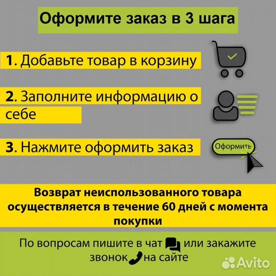 Желоб Альта-Профиль 