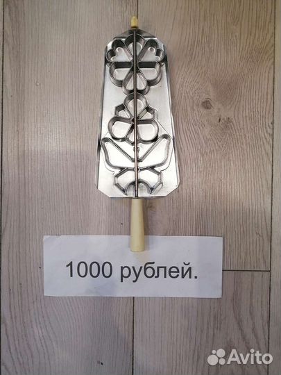 Форма для выпечки,ссср