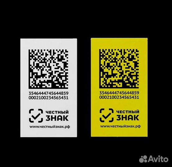 Печать этикеток, бирок, размерников, визиток