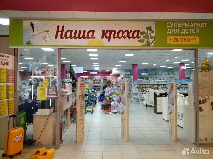 Администратор магазина