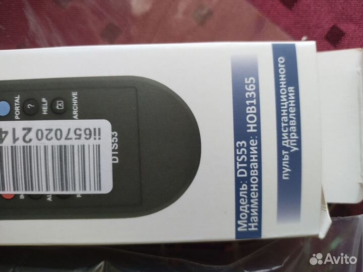 Пульт ду для триколор DTS53