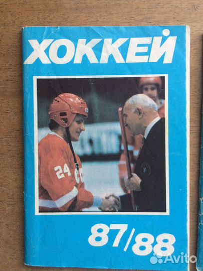 Книги и справочники о хоккее и спорте СССР