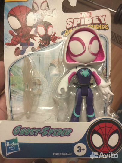 Фигурка Паучок и его удивительные друзья Призрак