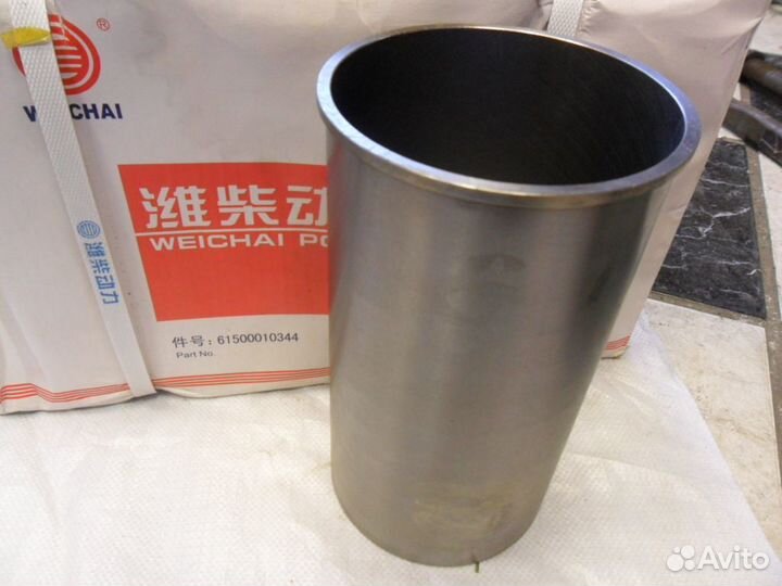 Гильза VG1500010344