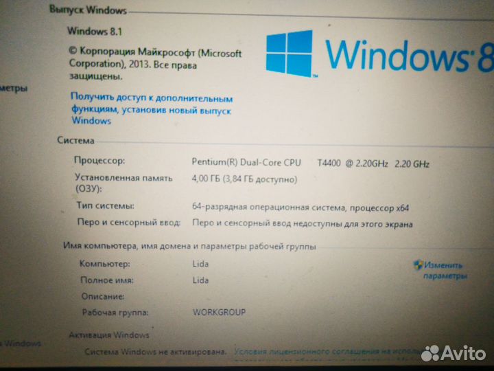 Ноутбук тошиба бу