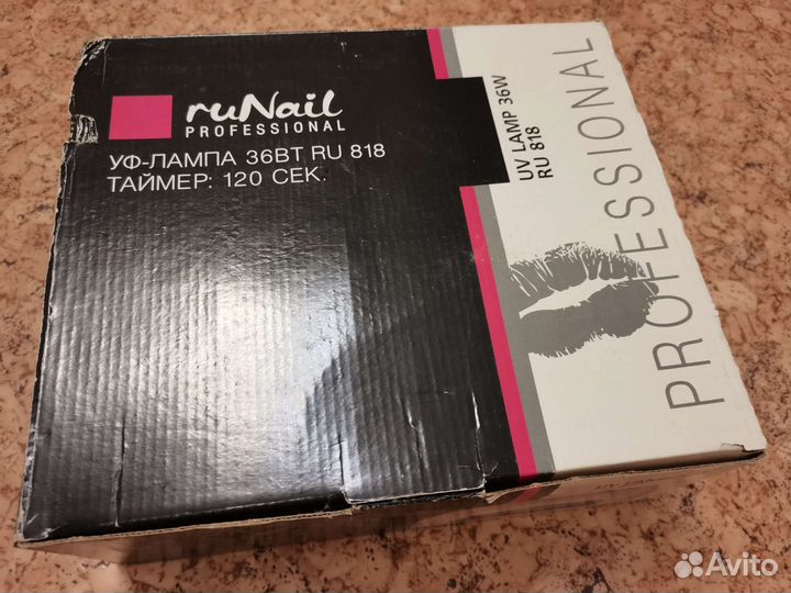 Уф лампа для ногтей