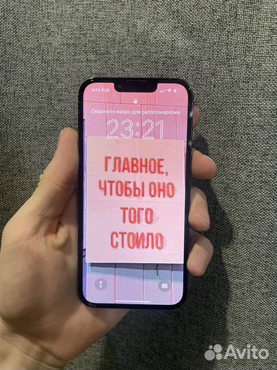 iPhone 13 Pro, 256 ГБ