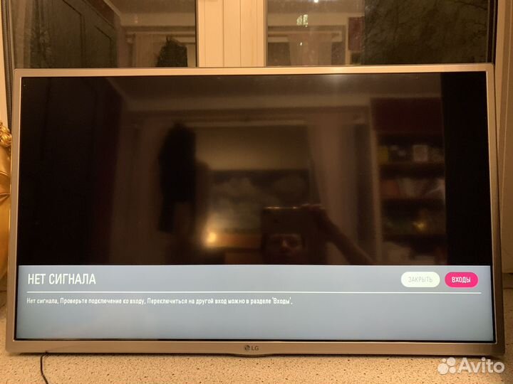 Телевизор lg в отличном состоянии