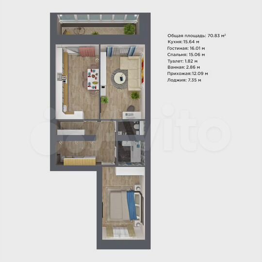 2-к. квартира, 70,8 м², 5/9 эт.