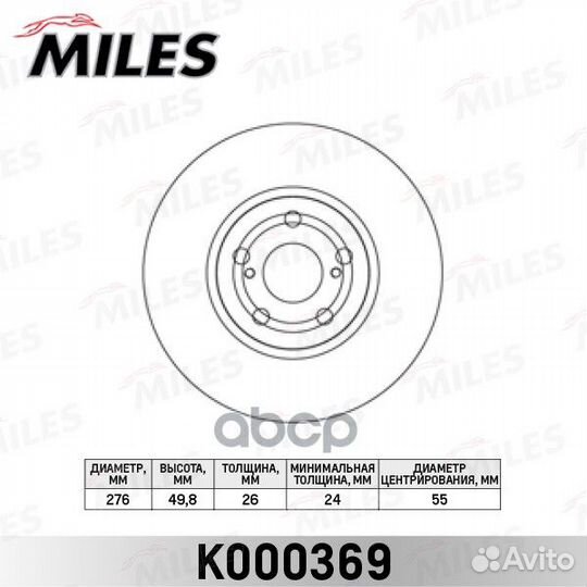 Диск тормозной передний toyota avensis 1.6-2.4