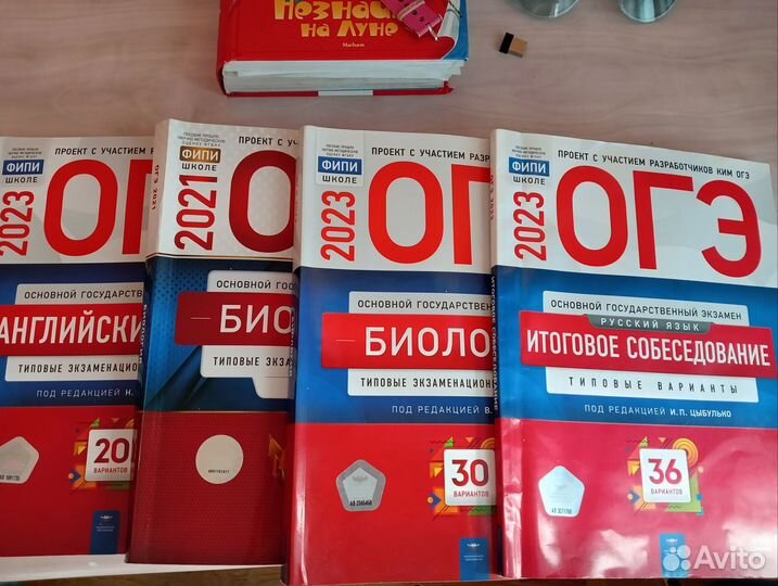 Огэ типовые задания фипи