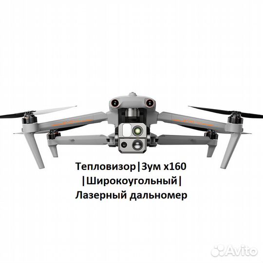 Autel Evo Max 4T под заказ любая версия