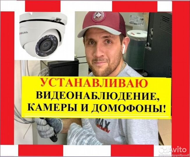 Камера Видеонаблюдения 1225*898px, Комплекты Wi Fi