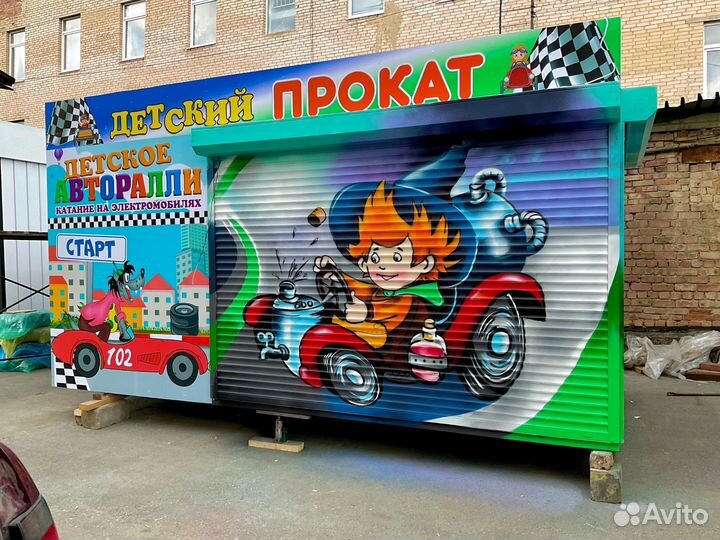 Роспись стен,граффити