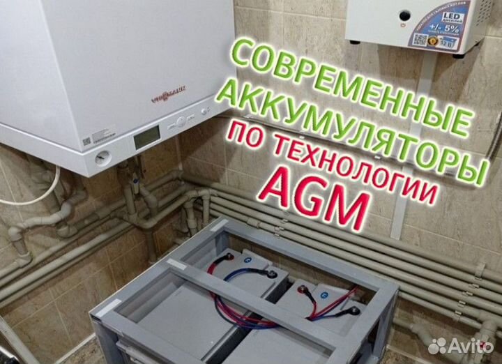 Установка Ибп для газового котла