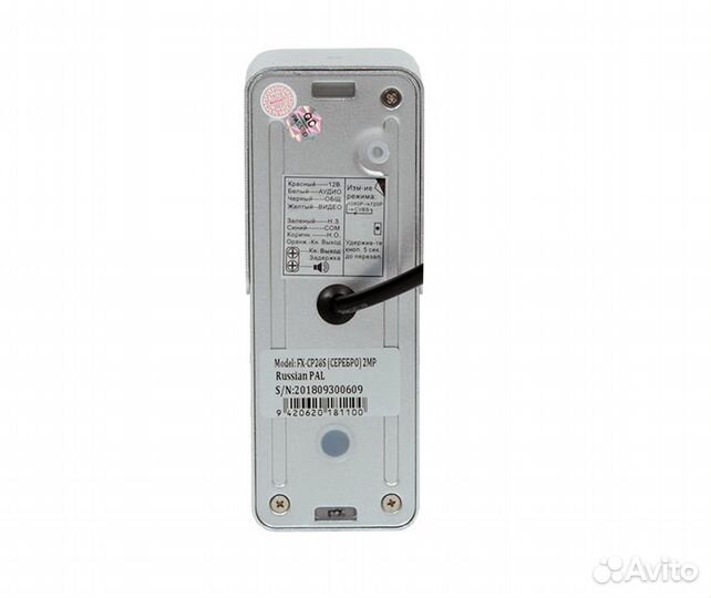 Вызывная панель/FX-CP28S Серебро