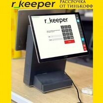 Автоматизация r-keeper, кафе, ресторан, шаурма