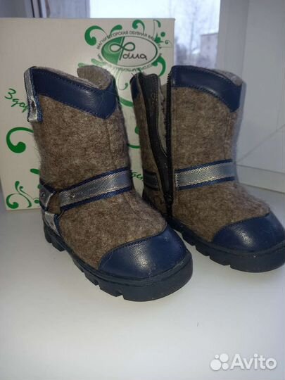 Валенки детские 24