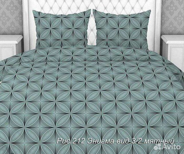 Ткани бязь поплин перкаль заводские рулоны