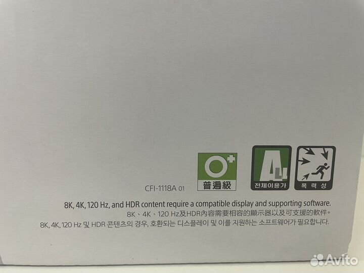 Игровая приставка PS5(дисковод) cfi1218a