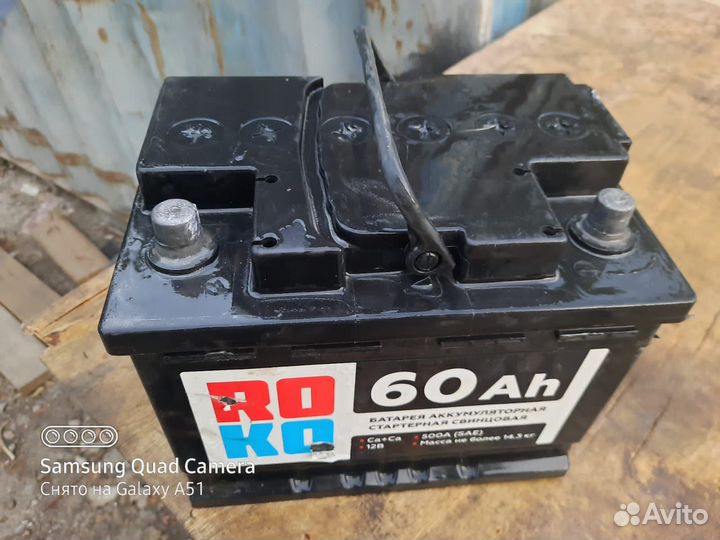 Аккумулятор автомобильный