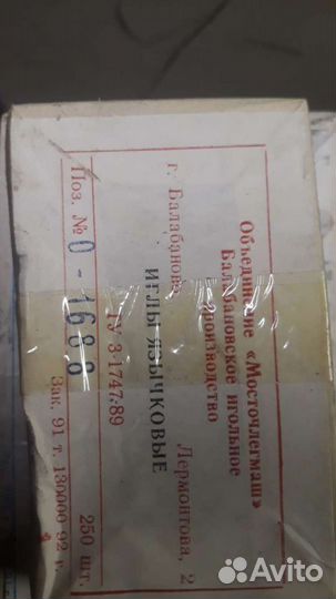 Иглы язычковые и швейные ассортименте